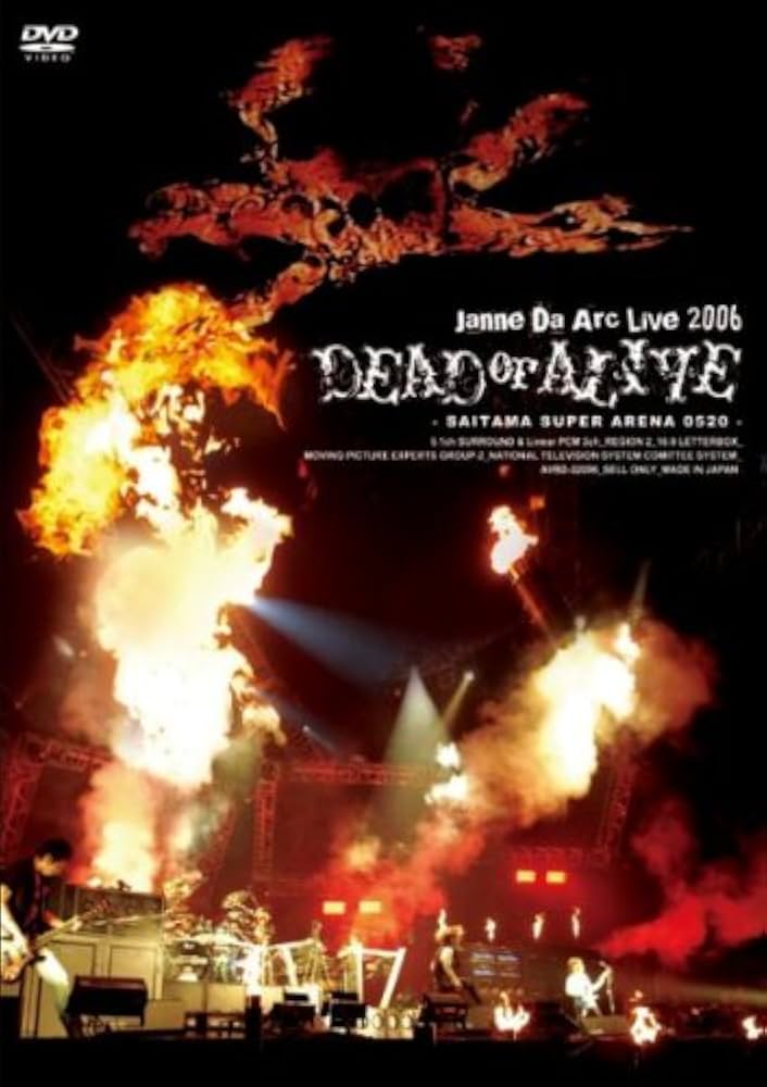 [初回限定版]ジャンヌダルク/Live 2006 DEAD or ALIVE 初回限定版]ジャンヌダルク/Live 2006 DEAD or ALIVE Amazon.co